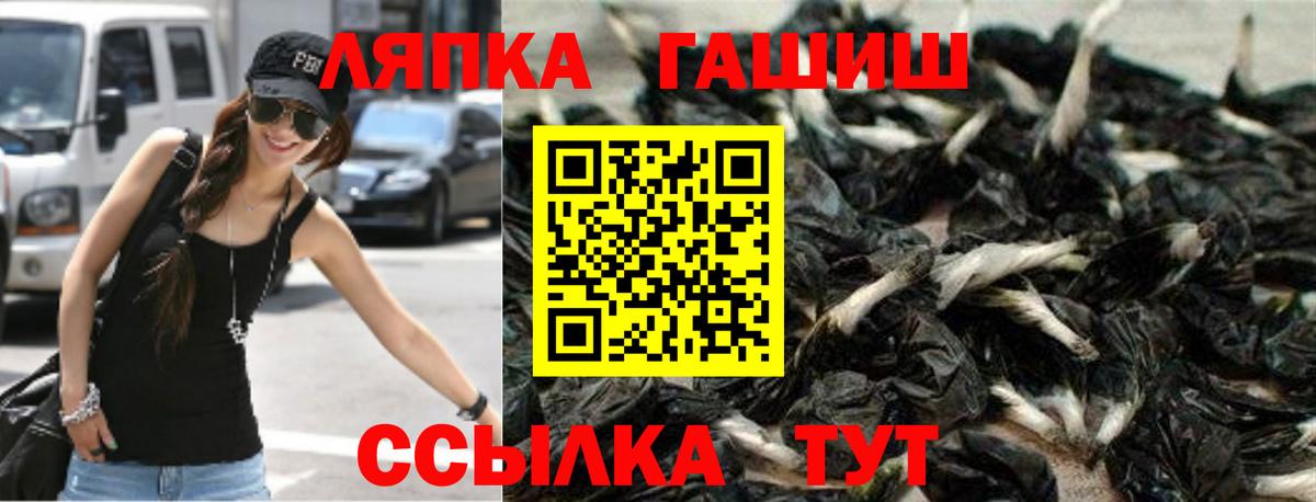 ГАШИШ VHQ Новочеркасск
