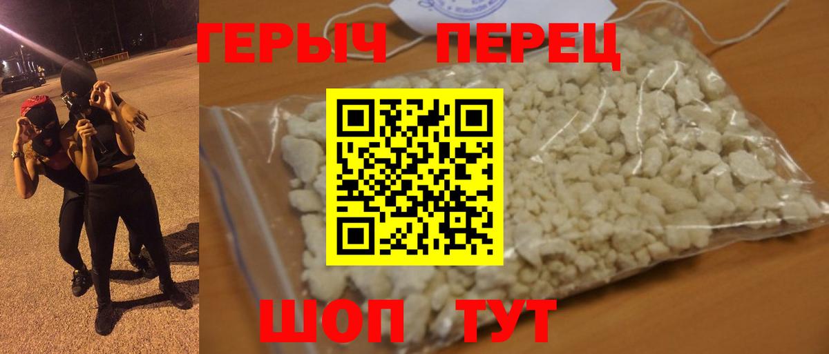 Cocaine  Новочеркасск  Вход с VPN  Гашиш  МЕФ кристаллы  Бошки Шишки  КЕТАМИН 
