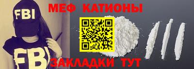 стаф Ставрополь