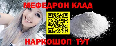 стаф Ставрополь