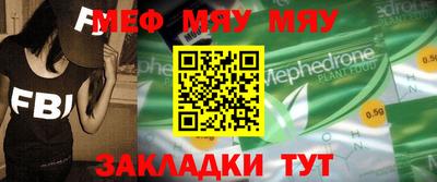 стаф Ставрополь
