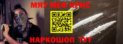 стаф Ставрополь