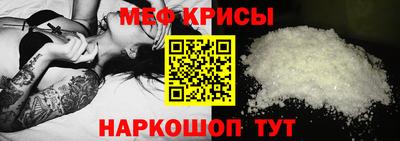стаф Ставрополь
