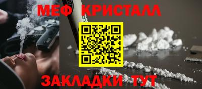 стаф Ставрополь