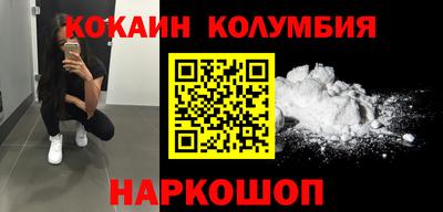 стаф Ставрополь