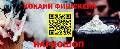 стаф Ставрополь