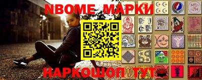 марки lsd Старая Купавна