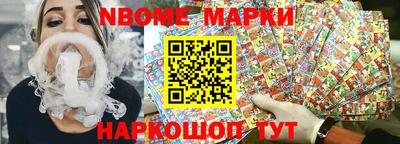 марки lsd Старая Купавна