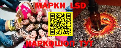 стаф Ставрополь