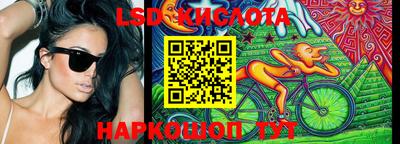 марки lsd Старая Купавна