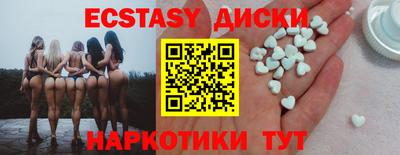 марки lsd Старая Купавна