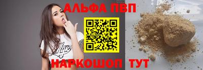марки lsd Старая Купавна