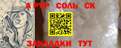 марки lsd Старая Купавна