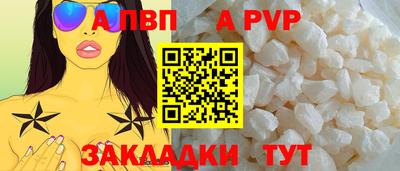 марки lsd Старая Купавна
