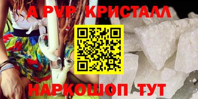 стаф Ставрополь