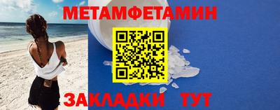 стаф Ставрополь