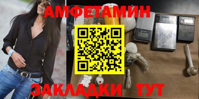 стаф Ставрополь