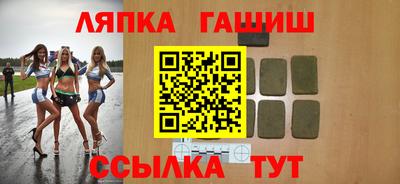 стаф Ставрополь