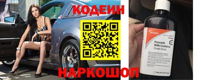 стаф Ставрополь