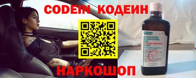 стаф Ставрополь