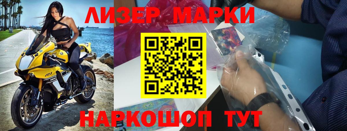 Новочеркасск  Лсд 25 экстази кислота  Вход с VPN  LSD-25 экстази кислота 