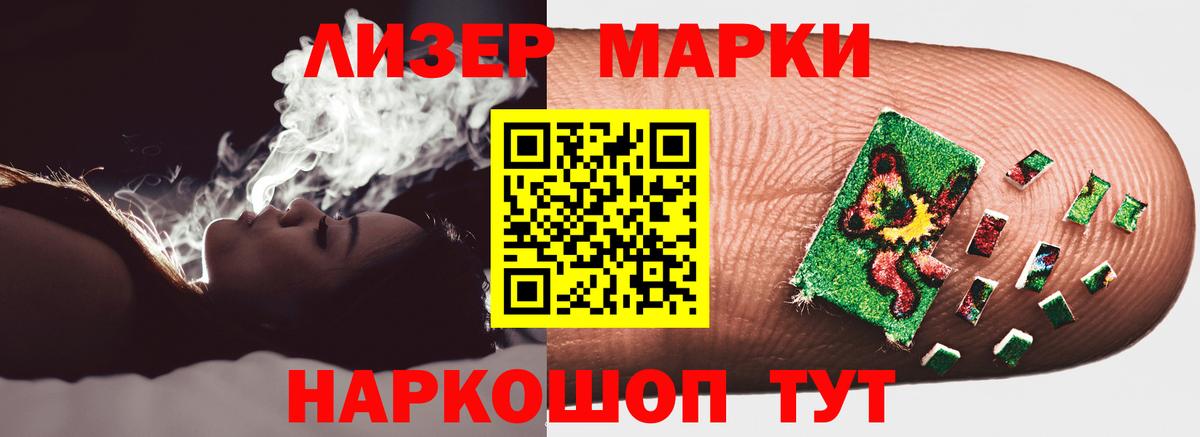 ЛСД экстази ecstasy Новочеркасск