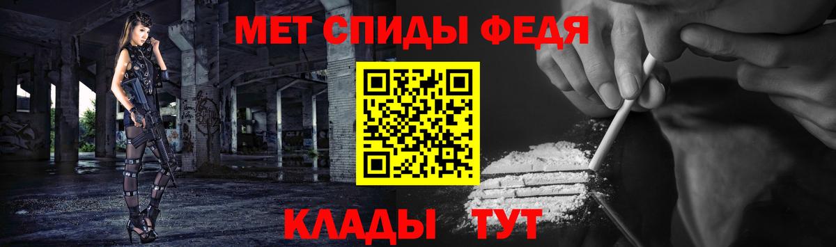 Метамфетамин Декстрометамфетамин 99.9% Новочеркасск