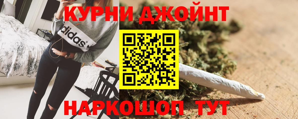 Марихуана Bruce Banner  Конопля план  Новочеркасск  Вход с VPN 
