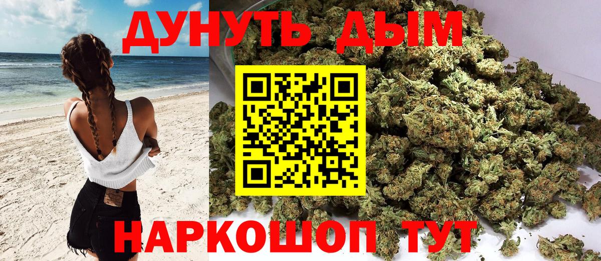 Марихуана индика Новочеркасск